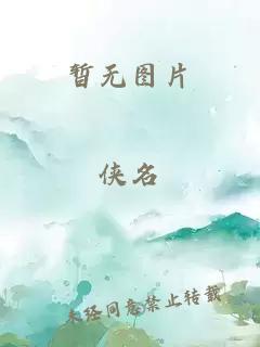 云虞之欢 芥末绿 小说